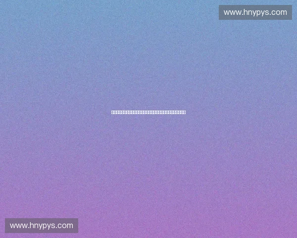 体育招商维护策略与实践探讨打造长期合作关系与品牌价值提升路径