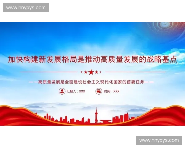 以体育诚信为核心推动竞技公平与社会信任共建新格局高质量发展