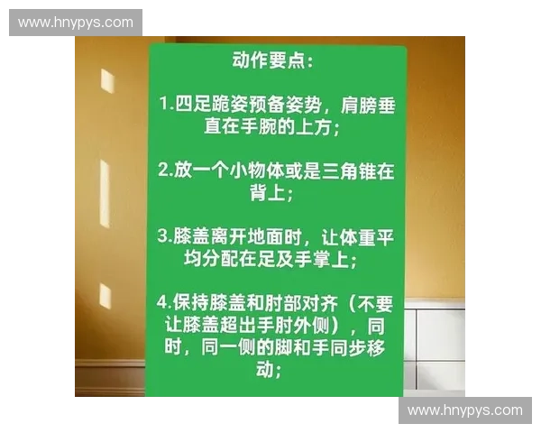 提升身体核心稳定性与协调性的平衡能力训练方法探索
