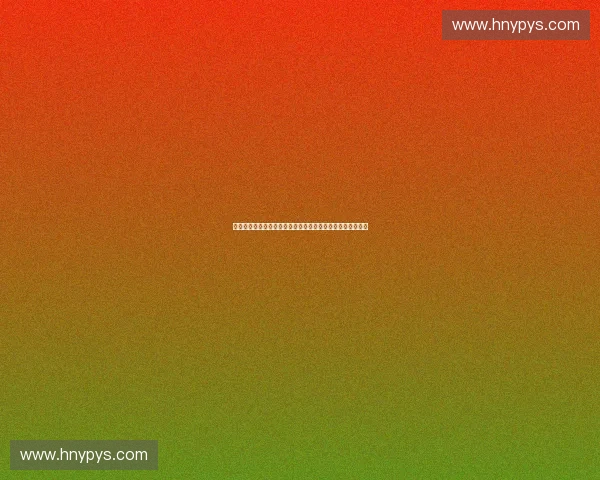 体育打赏新风潮:探索体育行业中的创新打赏模式与发展趋势 体育打赏新风潮:探索体育行业中的创新打赏模式与发展趋势