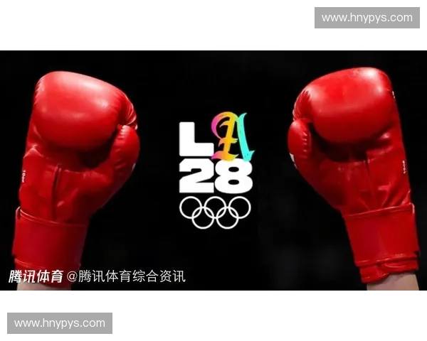 国际拳联改革与全球拳击运动发展的未来挑战与机遇