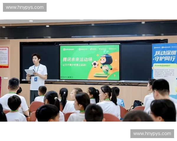 体育社交新体验助力运动爱好者线上线下全面互动交流