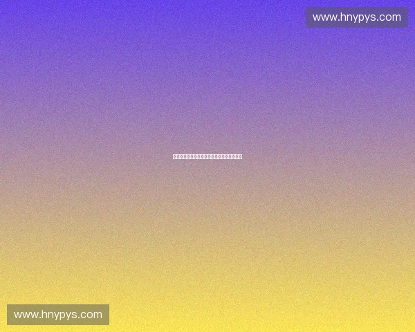 门前补射瞬间制胜精彩瞬间回顾全场焦点解析