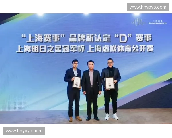 体育运营公司创新发展模式助力赛事管理与品牌价值提升探索 体育运营公司创新发展模式助力赛事管理与品牌价值提升探索