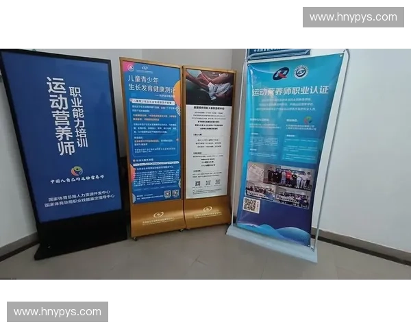 构建高水平体育医疗中心促进运动健康与康复服务全面发展